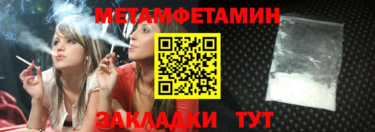 Амфетамин  Вход с VPN  Джанкой  Amphetamine  Amphetamine Premium 