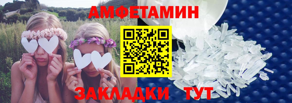 АМФ Premium Джанкой