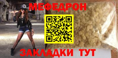 круглые Лесосибирск
