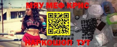 первитин Ликино-Дулёво