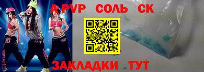 круглые Лесосибирск