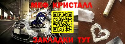 круглые Лесосибирск