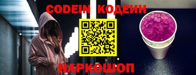 круглые Лесосибирск