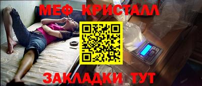 круглые Лесосибирск