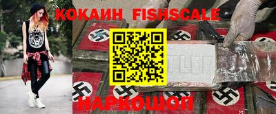 круглые Лесосибирск