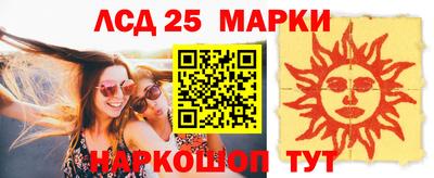 мдма Ливны