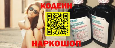 мдма Ливны