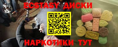 мдма Ливны