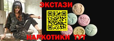 мдма Ливны
