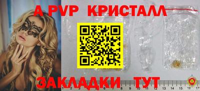 мдма Ливны