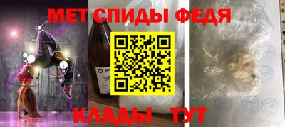 мдма Ливны