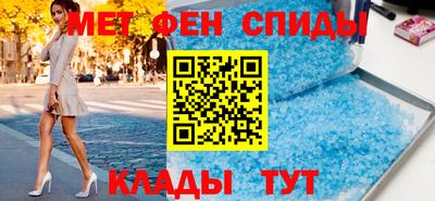мдма Ливны