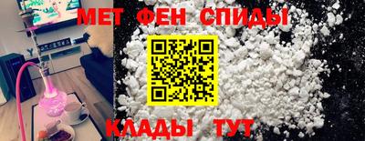 первитин Ликино-Дулёво