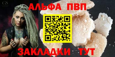 мдма Ливны
