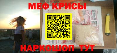 первитин Ликино-Дулёво