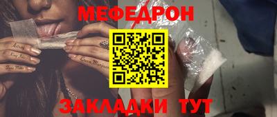 круглые Лесосибирск