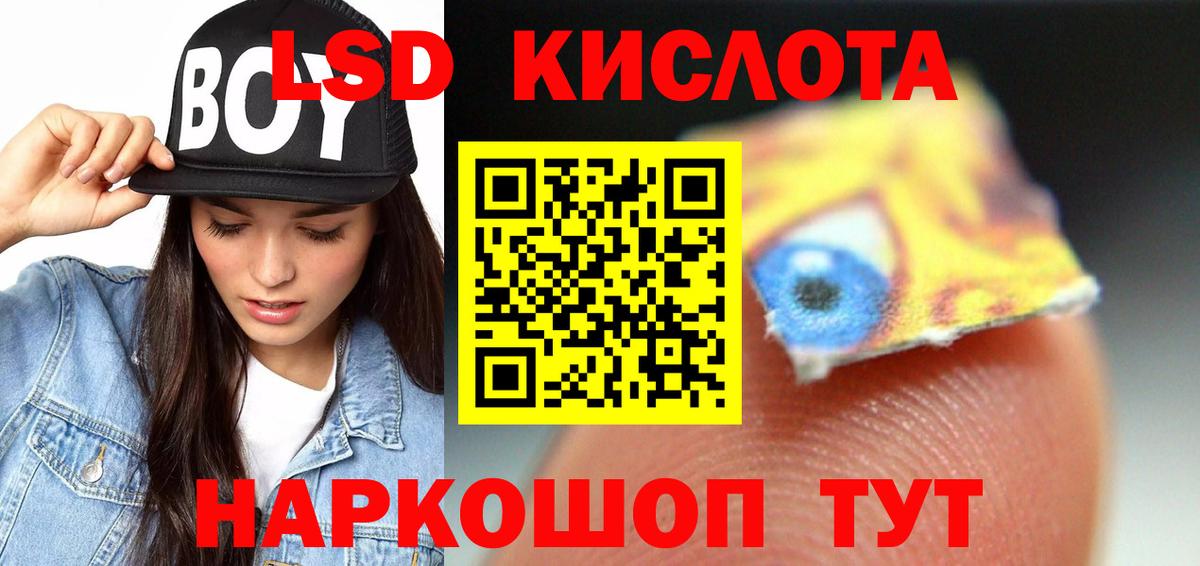 Джанкой  Лсд 25 экстази ecstasy  Вход с VPN  KRAKEN как войти  LSD-25 экстази ecstasy 