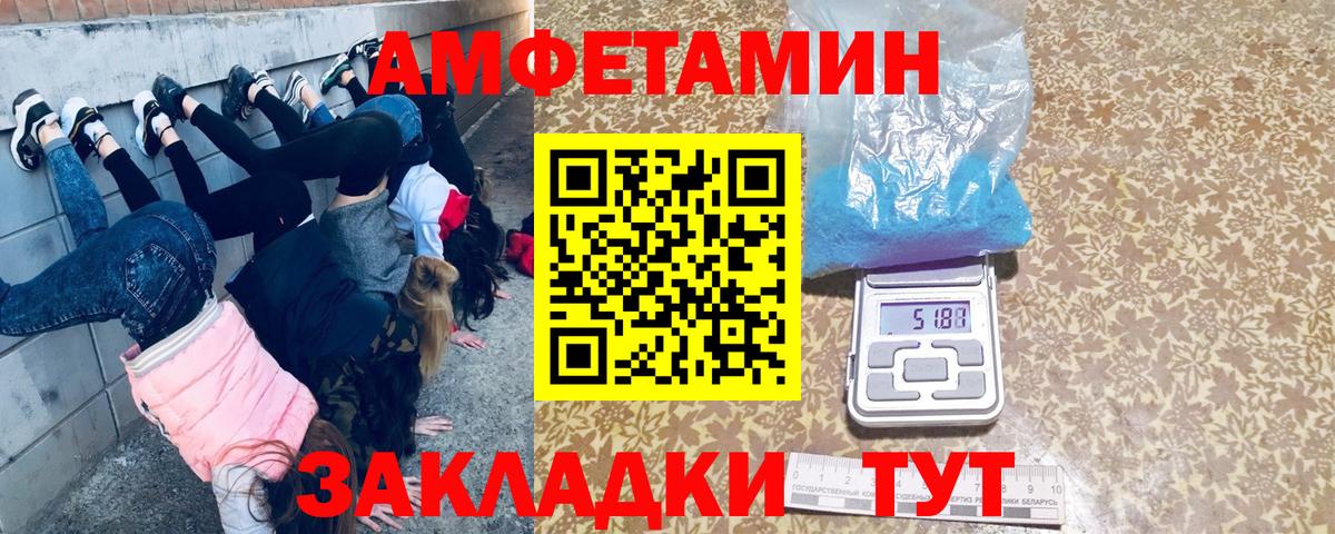 Джанкой  Первитин витя  Первитин витя  Вход с VPN 