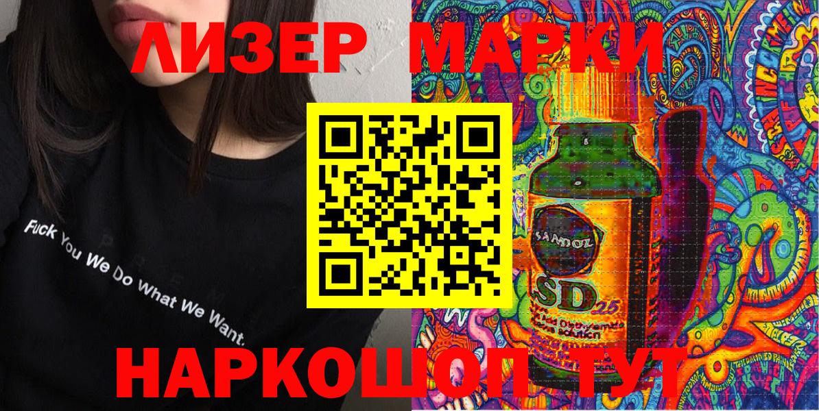 Джанкой  Марки 25I-NBOMe  купить  цена  Вход с VPN  Марки N-bome 1,8мг  Марки N-bome 1,8мг 
