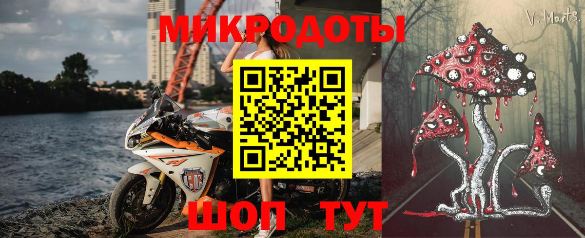 Псилоцибиновые грибы Magic Shrooms  Вход с VPN  Джанкой 