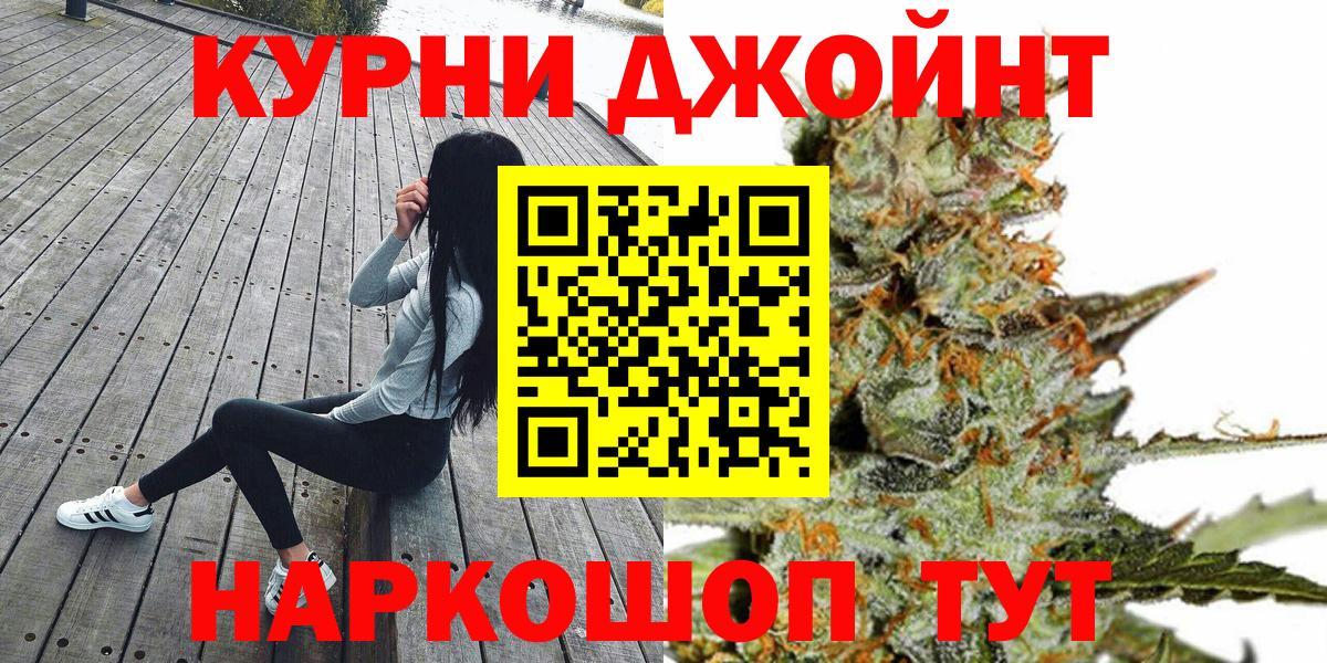 Джанкой  Конопля индика  Марихуана MAZAR  Вход с VPN 